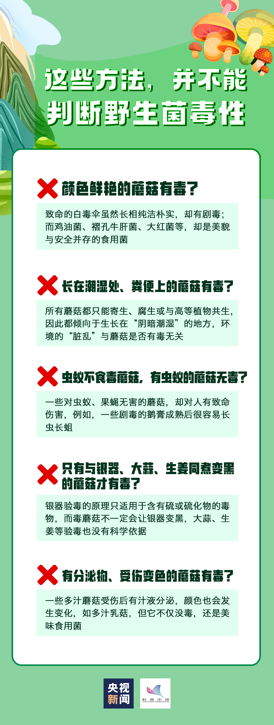 神操作？男子用銀鐲試毒，結(jié)果……