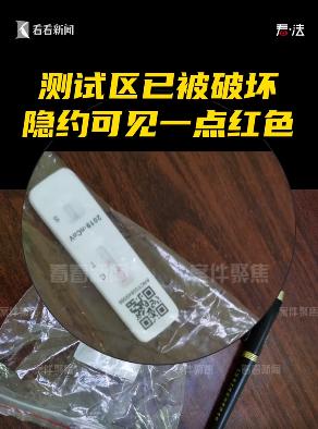 上海一攤主抗原檢測秒變兩條杠？菜場臨時關閉，真相竟然是......