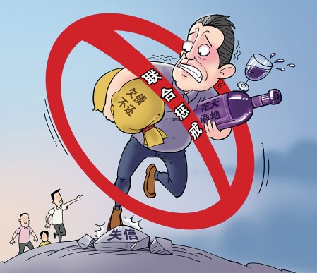 首度亮相的民事強制執行法草案亮點解析