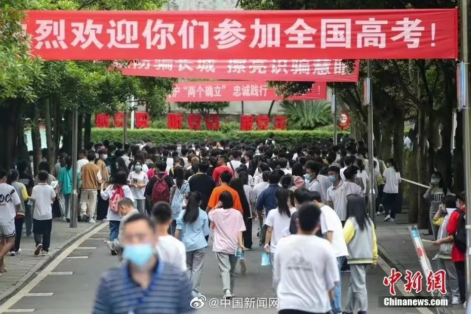 父母失信，高考710分被拒錄？