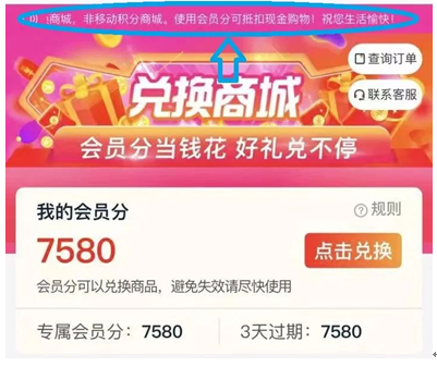 這條短信別輕信！三大運(yùn)營(yíng)商回應(yīng)......