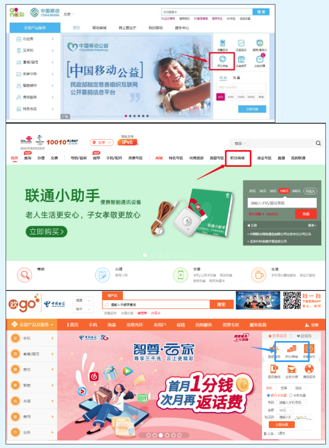 這條短信別輕信！三大運(yùn)營(yíng)商回應(yīng)......