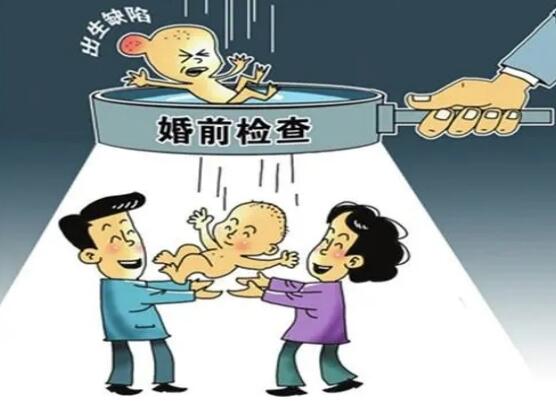 強制婚檢還是自愿婚檢？年輕人婚姻知情權(quán)如何保障
