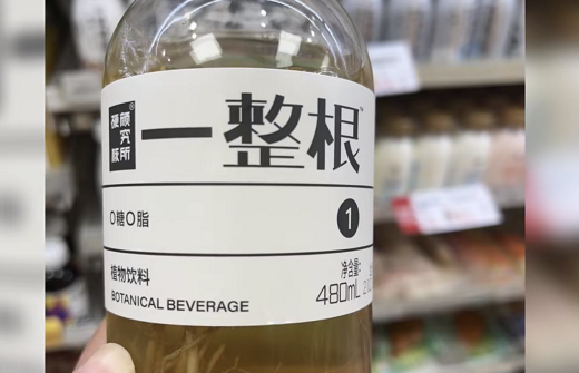 “人參”熬夜水是不是智商稅？