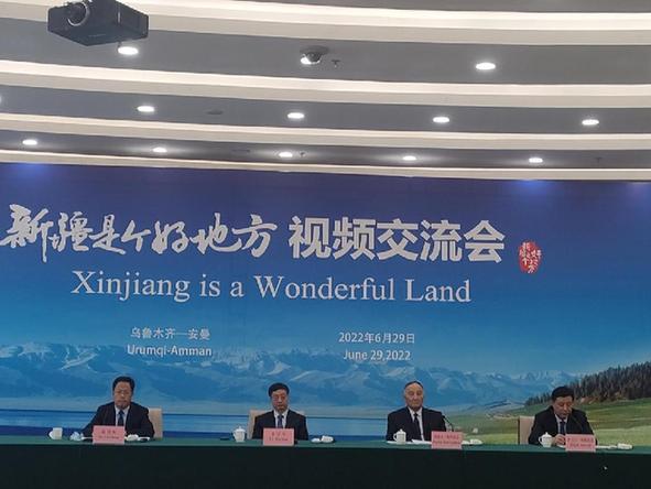 “新疆是個好地方”視頻交流會：任何謊言阻擋不了新疆人民邁向更美好未來的步伐