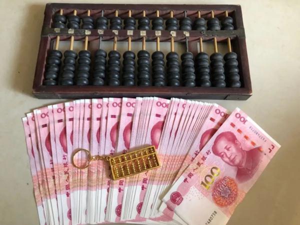一次補繳3萬可月領700元，真的？假的？