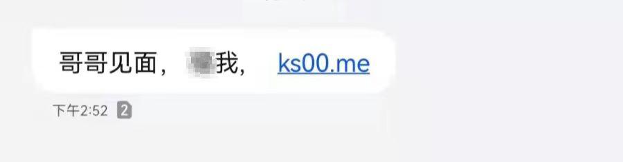 揭秘“桃色陷阱”背后的真相！