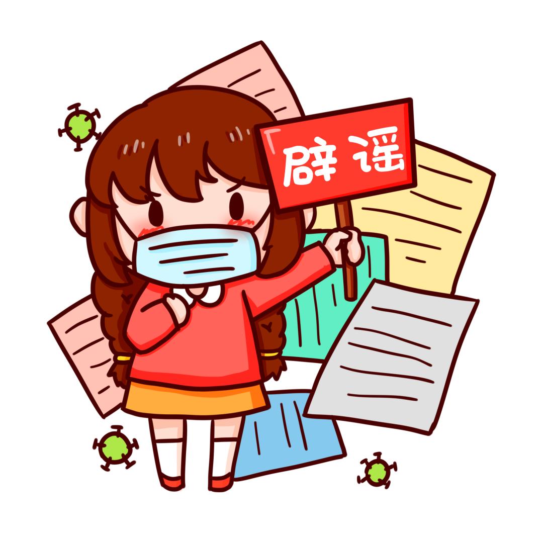 醫務工作者用實際行動辟謠！