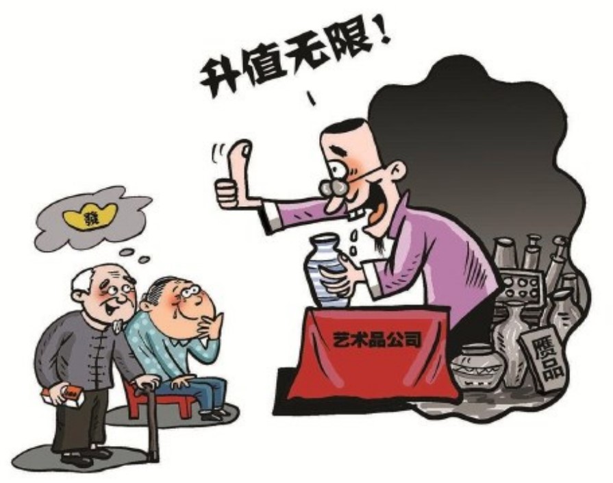 500元的畫賣4980元，“還能升值”？檢察官揭穿收藏品投資騙局