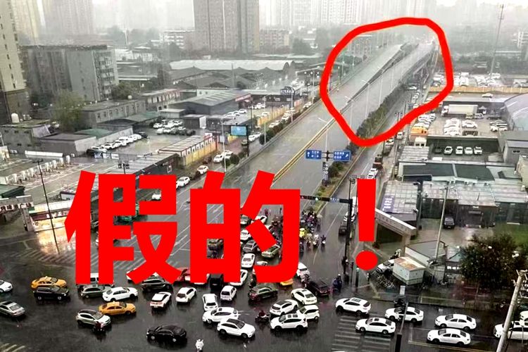 西安桃園北路高架橋坍塌？ 當地媒體：為照片拍攝角度產生視覺偏差
