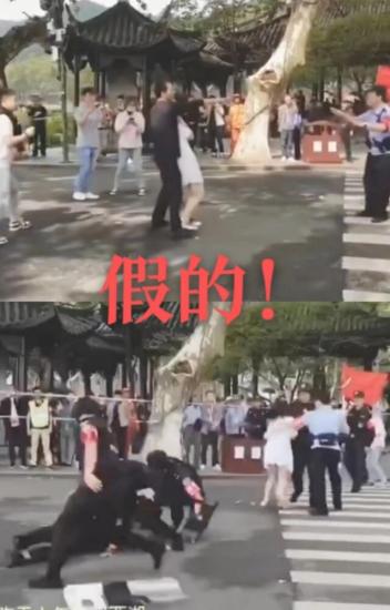 #捉謠記#網傳“斷橋邊突發事件”？假的！