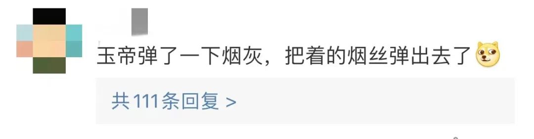 一地深夜出現(xiàn)火球狀不明飛行物？官方回應(yīng)！