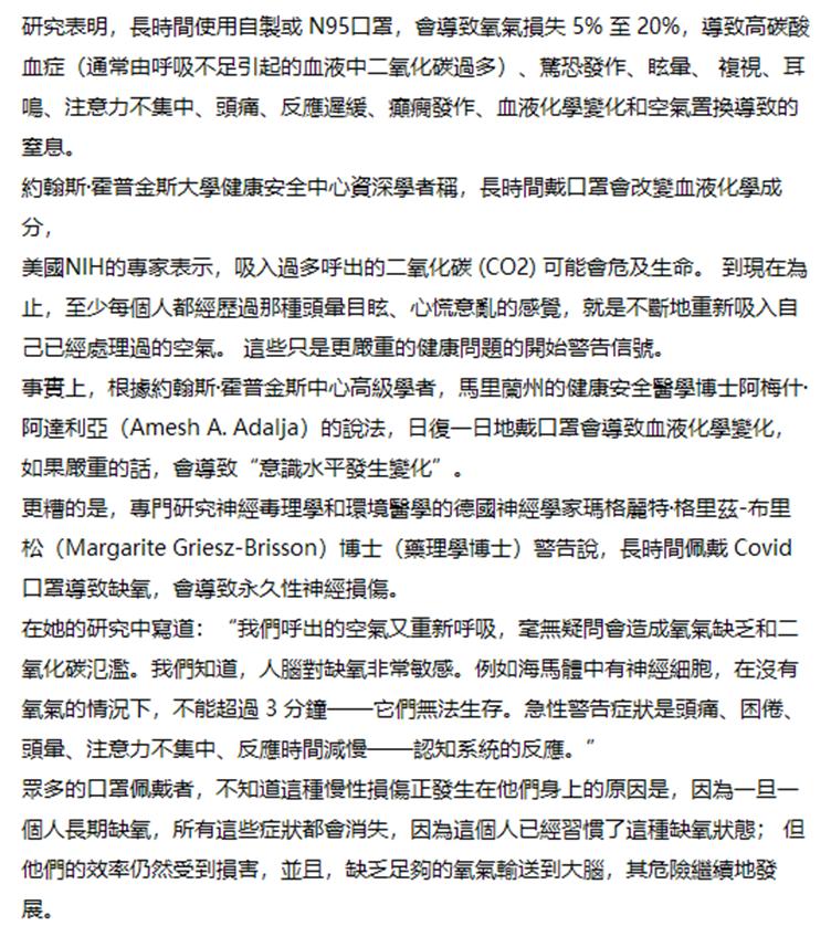 戴口罩會把人憋出毛??？哪有那么容易！