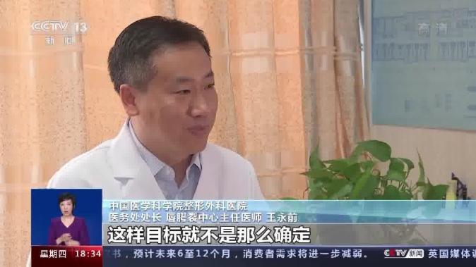 整容真能“早做早變美”？專家這么說