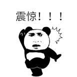 你喝得正嗨的，可能是“偽雞湯”