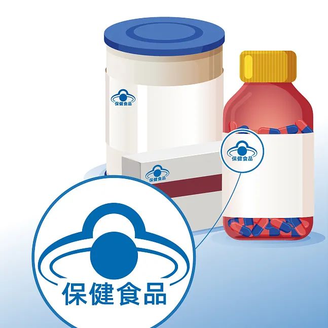 高價保健品竟是糖果和飲料？別上當！