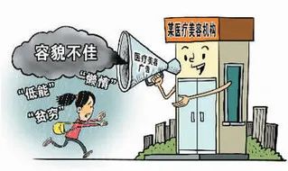 “一刀變美”“當不了學霸，就當校花”？青少年熱衷整容這事該警惕！