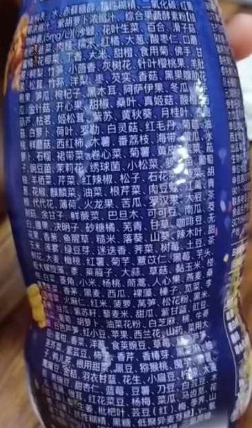 這種水你還在天天喝？專家：別交“智商稅”了！