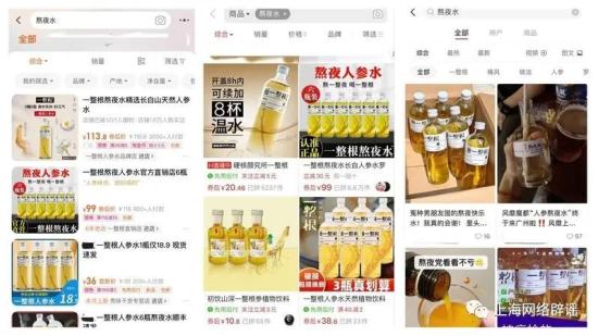 “熬夜水”“富氧水”“富氫水”靠譜嗎？捂緊錢包，別付“智商稅”