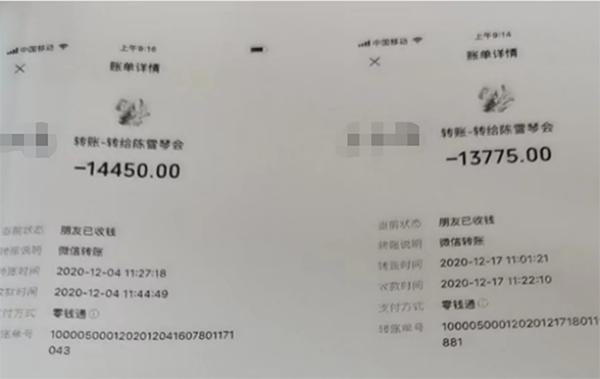 參加“神秘組織”賠光千萬！如何追回30多位老人的養老錢？
