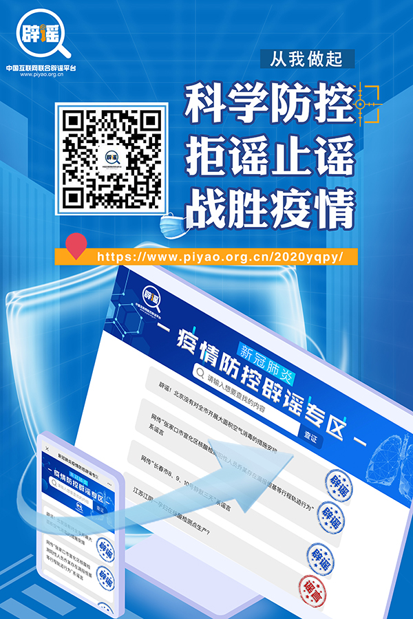 接種新冠疫苗不會(huì)引起白血病和糖尿病