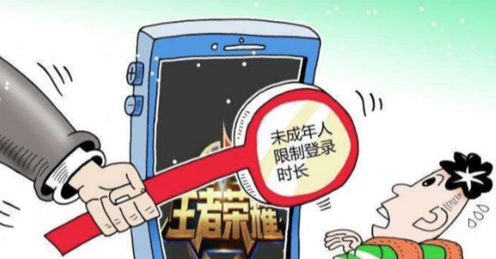 挑釁“防沉迷系統(tǒng)”，栽了