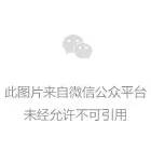 警惕！這些“老年病”盯上了年輕人！