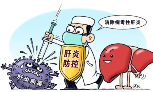 我國(guó)肝炎防治成就顯著 多方合作探索防治新模式