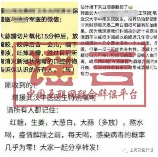吃這種食物能治新冠、防癌、殺死幽門螺桿菌？不，它真的不能