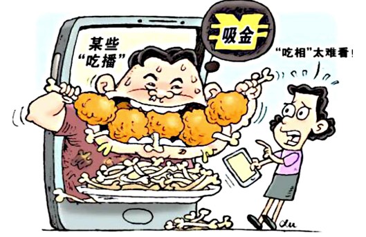 吃播行業(yè)為何亂象頻出？