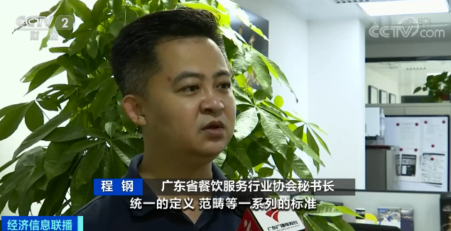 外賣、堂食，用的是預制菜？！中消協發話了！