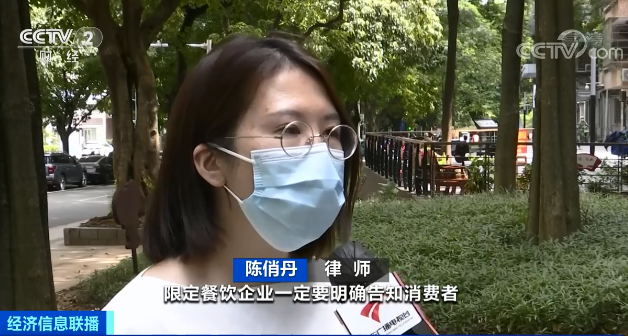 外賣、堂食，用的是預制菜？！中消協發話了！