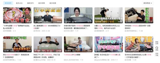1千元買“無人認領行李箱”盲盒，開出4萬元物品？機場回應！
